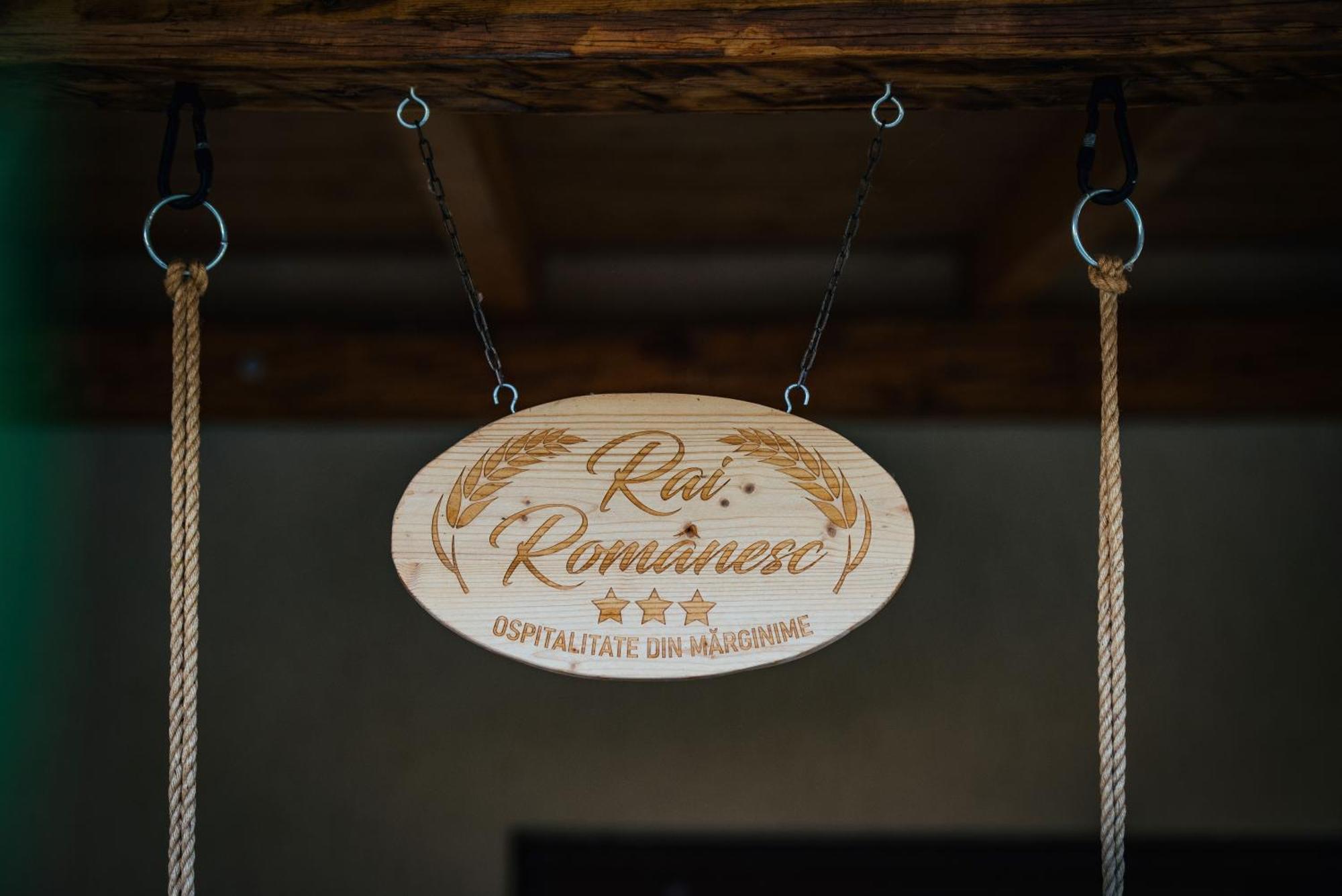 Rai Romanesc Сэлиште Экстерьер фото